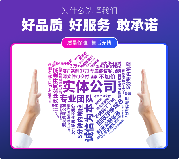 Application Image